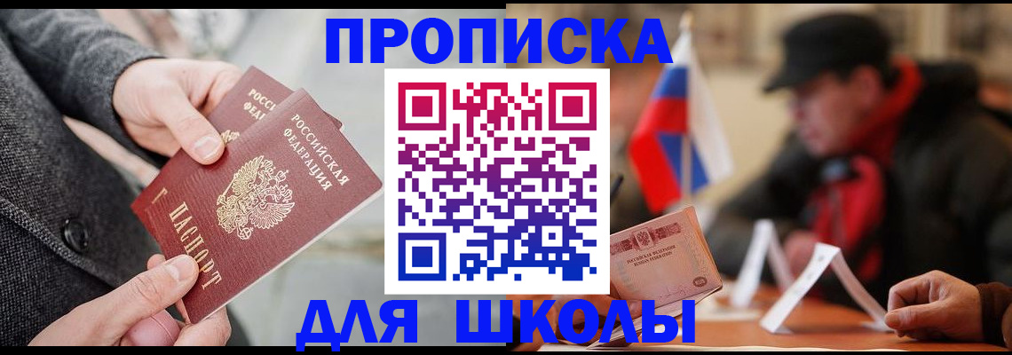 прописка поиск в Тулуне
